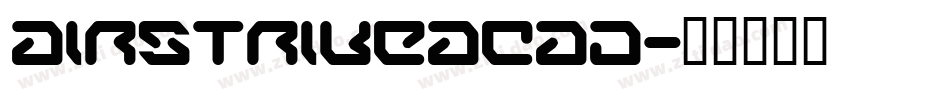 airstrikeacad字体转换