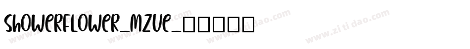 ShowerFlower-MZve字体转换
