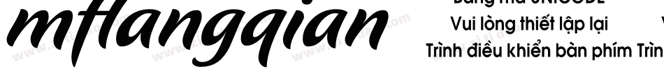 mflangqian字体转换