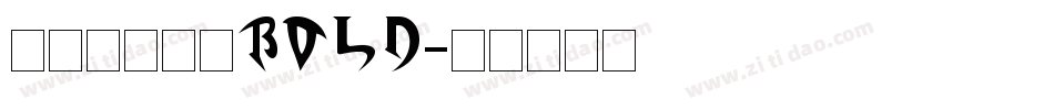 造字工房典黑bold字体转换