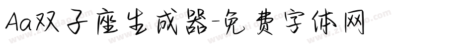 Aa双子座生成器字体转换