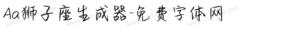 Aa狮子座生成器字体转换