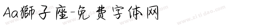 Aa獅子座字体转换