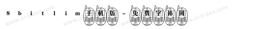 8bitlim手机版字体转换