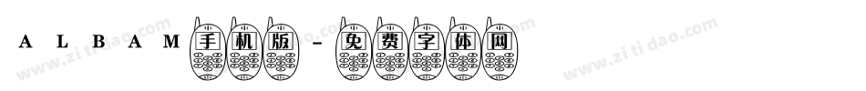 ALBAM手机版字体转换