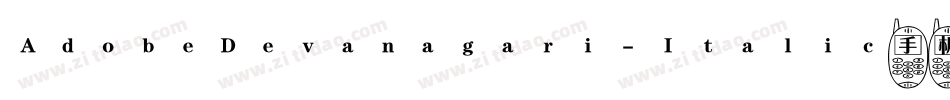 AdobeDevanagari-Italic手机版字体转换