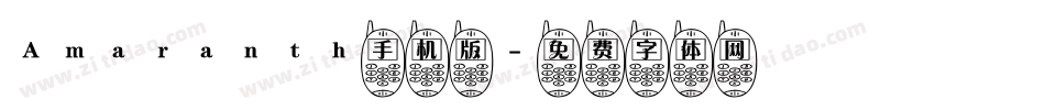 Amaranth手机版字体转换