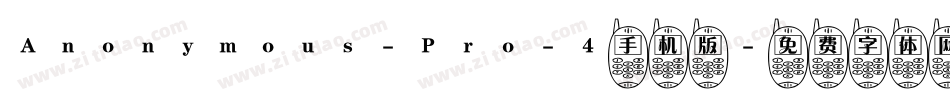 Anonymous-Pro-4手机版字体转换
