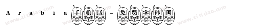 Arabia手机版字体转换