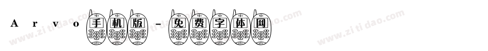 Arvo手机版字体转换