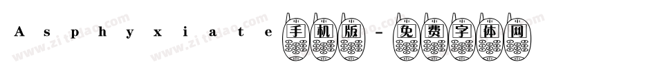 Asphyxiate手机版字体转换