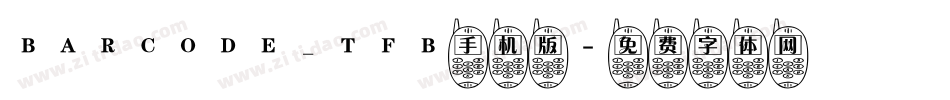BARCODE_TFB手机版字体转换