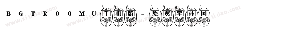 BGTR00MU手机版字体转换