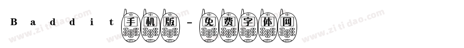 Baddit手机版字体转换
