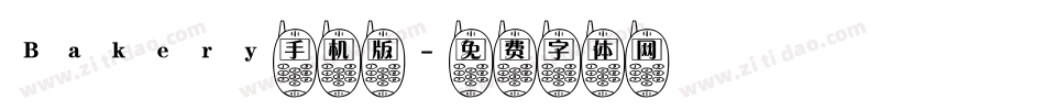 Bakery手机版字体转换
