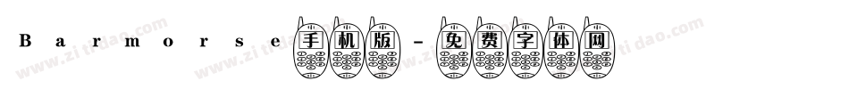 Barmorse手机版字体转换