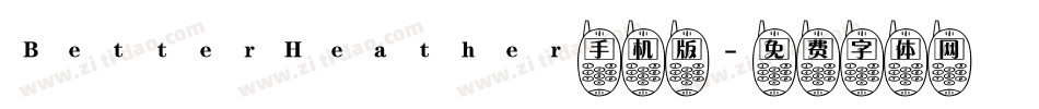 BetterHeather手机版字体转换