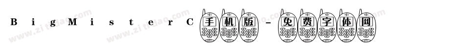 BigMisterC手机版字体转换