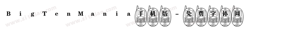 BigTenMania手机版字体转换