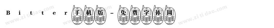 Bitter手机版字体转换