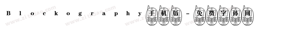 Blockography手机版字体转换
