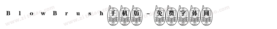 BlowBrush手机版字体转换