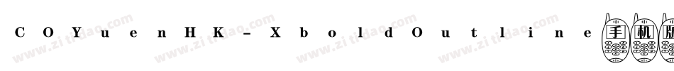COYuenHK-XboldOutline手机版字体转换