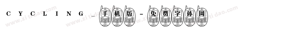CYCLING_手机版字体转换