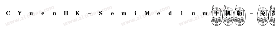 CYuenHK-SemiMedium手机版字体转换