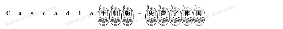 Cascadia手机版字体转换