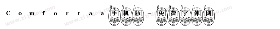 Comfortaa手机版字体转换