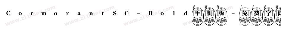 CormorantSC-Bold手机版字体转换
