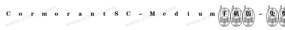 CormorantSC-Medium手机版字体转换
