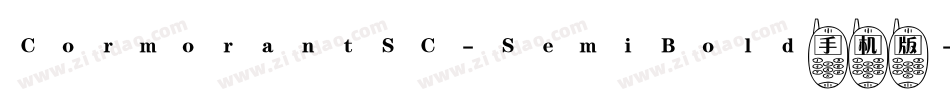 CormorantSC-SemiBold手机版字体转换