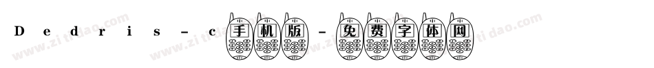 Dedris-c手机版字体转换