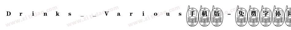Drinks__Various手机版字体转换