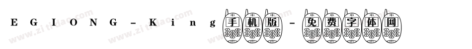 EGIONG-King手机版字体转换