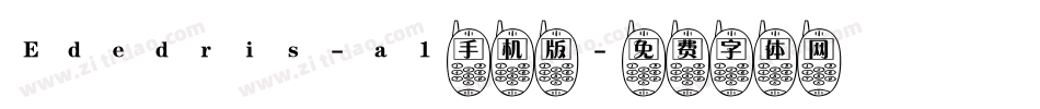 Ededris-a1手机版字体转换