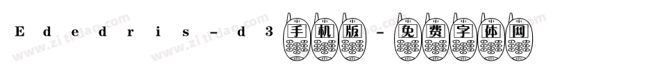 Ededris-d3手机版字体转换