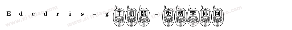 Ededris-g手机版字体转换