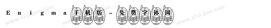 Enigma手机版字体转换