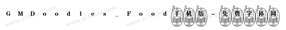 GMDoodles_Food手机版字体转换
