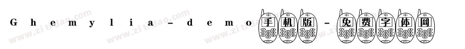 Ghemylia-demo手机版字体转换