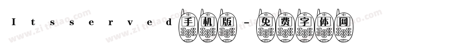 Itsserved手机版字体转换
