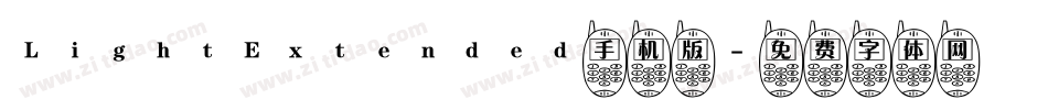 LightExtended手机版字体转换