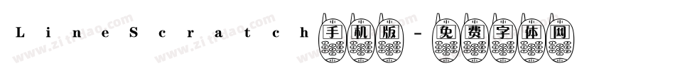 LineScratch手机版字体转换