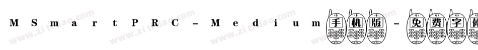 MSmartPRC-Medium手机版字体转换