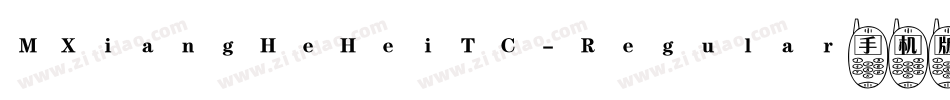 MXiangHeHeiTC-Regular手机版字体转换