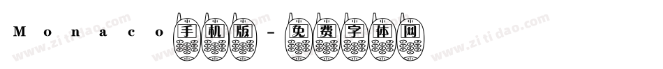 Monaco手机版字体转换
