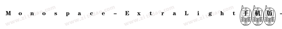 Monospace-ExtraLight手机版字体转换